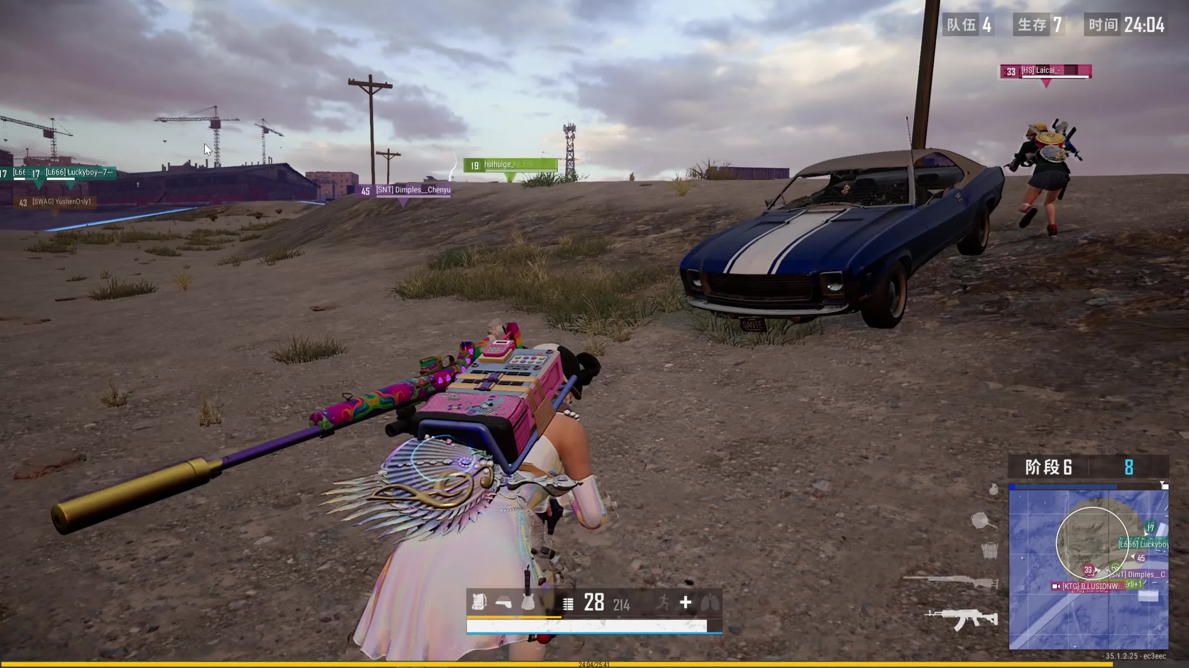 多次射门受 多次射门受