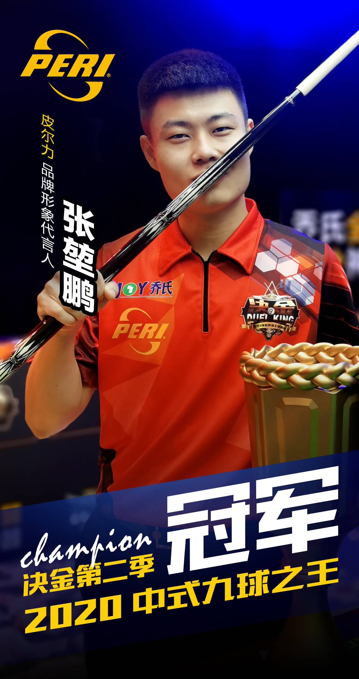 以展现他们 以展现他们