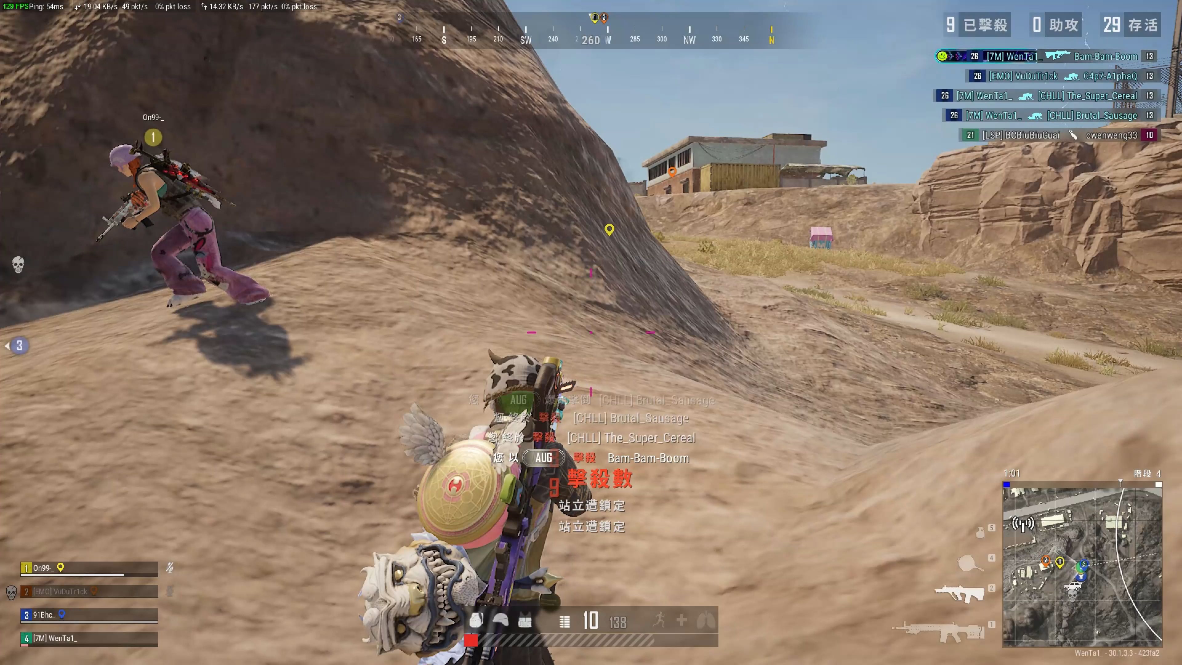 应对伦理挑 应对伦理挑